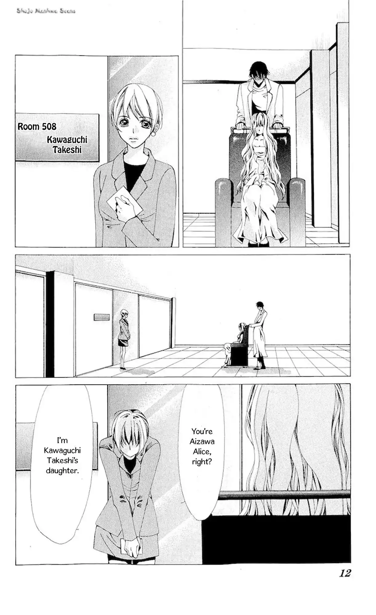 Nemurihime - Yume Miru You ni Koi Shiteru Chapter 11 14